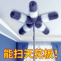 Retractable feather duster electrostatic dust duster cleaning dust cleaning artifact household sweeping ceiling sweeping spider web