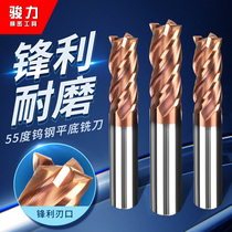 Aozuo 55 degree tungsten steel milling cutter four 4-edged alloy flat bottom coating Imported hard extended thread Stainless steel CNC
