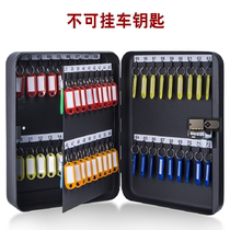 Key box Management box spare hotel storage key box classification key box sorting box reorganization box concierge company key box