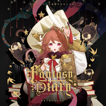 Allowance) Fantasy Journal Tomorrows Ark Magic World Fans Worth Mainland Studio Around