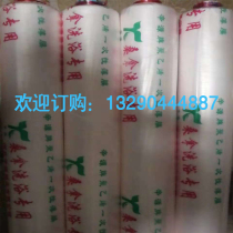 Disposable plastic sheets bath bed film bath sauna back plastic film special film