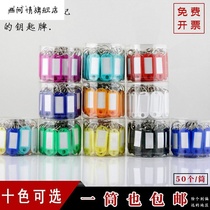 Key plate listing can be marked with plastic number tag tag mark key chain tag key plate chain key plate