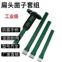 Punch 6 pieces complete set punching cylindrical punch tip punching flat punching low vanadium steel complete set of punching industrial grade chisel