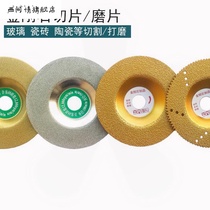 Durable ceramic tile edging piece trimming and polishing sand wheel grinding piece Emery grinding disc silver cut