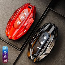 Suitable for Nissan 14th generation Sylphy Car Key Set 2021 Teana Qashqai Bluebird Tiida Qijun 21 Shell Buckle