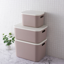 Aniok storage box plastic large desktop finishing basket sundries clothes storage wardrobe storage box covered