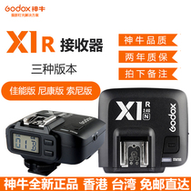 Shen Niu X1R single receiver flash trigger x1c x1n x1s Canon Nikon Sony flash trigger
