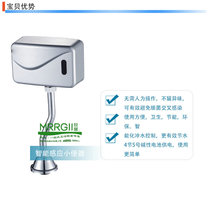 After open installation the automatic flusher intelligent induction Flushing Valve adapts special porcelain TECI urinal toilet accessories