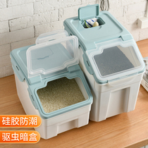 Rice bucket household insect-proof moisture-proof seal 50kg flour box storage tank thickened grain grain bucket 30 storage box