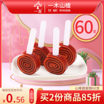 A wooden Hawthorn lollipop roll doughnut baby appetizer Hawthorn snack children add Hawthorn roll 60 no