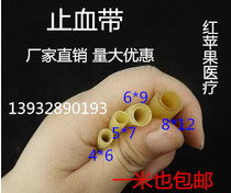 Latex tubes tournities with rubber tubes pressed veins with rubber ribs 4 * 6 5 * 7 6 * 9 8 * 12
