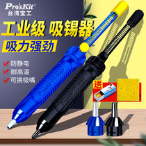 Taiwan Baogong imported tin suction large long handle strong type DP-366P manual suction gun vacuum pump