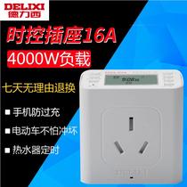 Delixi intelligent timer KG316TP water heater air conditioning street light time control switch socket automatic 16a