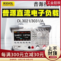 General source programmable DC electronic load meter DL3021 DL3021A DL3031 load meter DL3031A