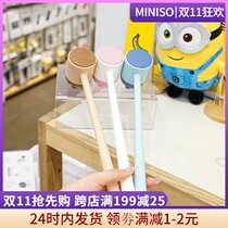 MINISO famous excellent product double-sided body meridian massage beat beat stick beat back hammer shoulder artifact cervical vertebra