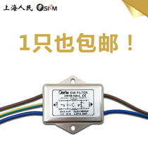 Single-phase AC filter 110V220V DC anti-interference purification with wire servo inverter audio car power supply