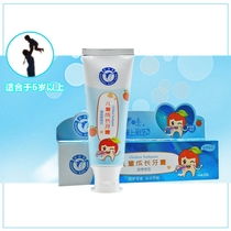 2 Duo Belle Childrens Growth Toothpaste Orange Flavor 50g Clean Teeth Fixed Tooth Bun Baby Brush