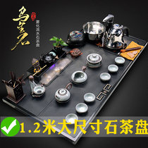 Whole 1 2 meters large Wu Jinshi tea set set Household automatic Kung Fu tea tao simple tea table stone tea tray