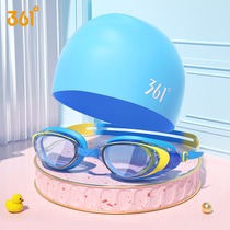 Childrens swimming goggles waterproof anti-fog HD boys and girls swimming cap set transparent diving glasses swimming equipment