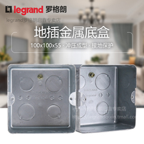 TCL leguang floor insert universal metal bottom box cassette base wiring box mounting box 100*100