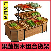 Fruit shelf multi-layer shelf Supermarket convenient loose weight movable fruit and vegetable rack with shelf stack head rack Small