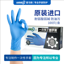 Aimas disposable gloves nitrile butadiene rubber thick food grade dining kitchen gloves for household cleaning