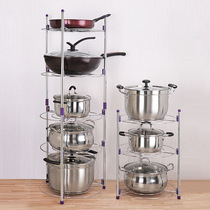 Pot shelf kitchen pot rack multifunctional tripod household floor-standing multi-layer pot lid storage rack