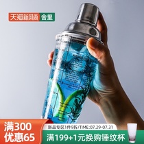 Sherry Shaker cup Hand shake milk tea shop special bartending tools Cocktail shaker set Household shaker Shaker cup