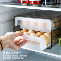 Shelley double-layer egg storage box refrigerator drawer type egg crisper holder egg container artifact