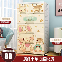 Drawer type storage cabinet household storage locker baby wardrobe toy plastic thickened multi-layer finishing box