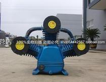  Shanghai Jaguar air pump 0 36 8 Air compressor head pump head Dafeng 3065 12 5 host 3KW 4HP