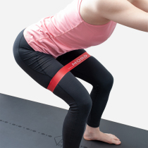 Grom latex ring high rebound men and women yoga hip hip resistance belt stretch stretch elastic ring fitness belt squat shoulder strap practice