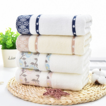 4 strips of adult towel cotton wash face adult bath household cotton soft absorbent male PA wholesale without hair loss