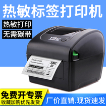 TSC-2700 Thermal Sensitive Paper Printer Adhesive Barcode Supermarket Clothing Express Sign Machine Store Price Stickers