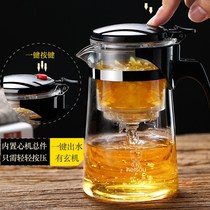 Elegant cup Teapot Heat-resistant high-temperature glass teacup Filter Liner Tea maker Household tea set Teapot