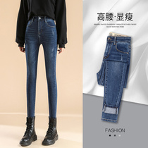 Jeans women spring and autumn 2021 New slim high waist thin autumn elastic pencil tight pants children