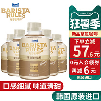 New products Daily Coffee Division Korea Imports i.e. drinking coffee drinks with iron coffee 280ml * 12 bottles of coffee refreshing