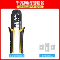 Clamp fish control device Big object set I-mounted multifunctional hook weighing fish pliers to remove fishing equipment