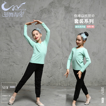 Man dance Blue Bird childrens dance clothing long sleeve trousers split body practice clothing autumn and winter girls dancing clothes mens training set