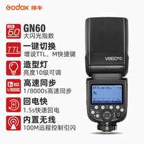 The God Bull Flash V860III Three generations of Canon Sony ConfuersSingle Anti-camera Microphotography Thermal Boot Machine Top Lights