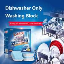  30PCS Dishwasher Detergent Tablets Concentrated Cleaner Bloc