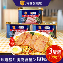 Medium grain Merlin ham for lunch meat 198g * 3 cans of net red and hot pot speed food canned meat