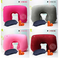 Travel U-shaped inflatable pillow Tourism Sanbao neck pillow inflatable waist pillow pvc flocking U-shaped pillow