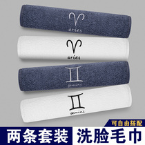 Constellation face towel Pure cotton water absorption does not lose hair Soft household male bath towel cotton sports towel Pa female