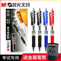 Morning light press gel pen K35 refill 0 5 black blue red signature pen doctor prescription carbon pen Teacher special red pen Student exam supplies Korea small fresh cute wholesale water-based