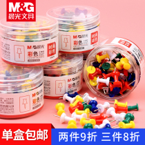 Morning light pins press DingTalk wall color I-shaped nails tacks Cork nails 80 art nails decorative nails fixed notes photo wall small pushpins map nails map marks nail
