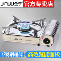 Jinyu Korean ultra-thin cassette stove Outdoor picnic camping field portable gas stove Butane gas stove magnetic stove