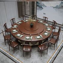 Hotel Solid Wood Dining Table And Chairs Combo Electric Big Round Table New Chinese Hotel Charter Van Restaurant 18 People 20 People Hotpot Table