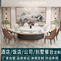 Marble Hotel Dining Table Big Round Table New Chinese Style Commercial Charter Van Table Electric 2 m 2 m 3 m 15 15 20 People Hotel