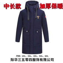 Liaoning ship cotton coat coat coat cotton coat outdoor training suit ship aircraft carrier clothes cotton padded jacket souvenir black blue